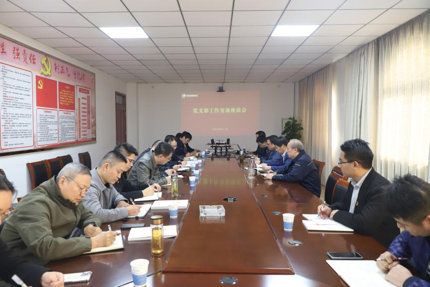 铁鹏水泥公司组织开展党支部工作交流座谈会