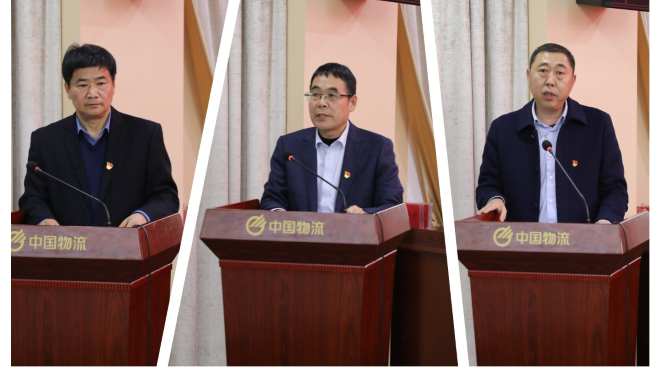 工业集团召开2025年度党组织书记抓基层党建工作述职评议会议