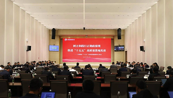 中国物流召开“十五五”发展规划编制领导小组会