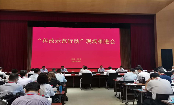 经济日报：国企改革三年行动重要突破口确定，“科改示范企业”先行