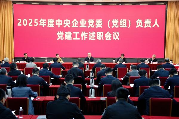国务院国资委党委听取中央企业党委（党组）负责人党建工作述职