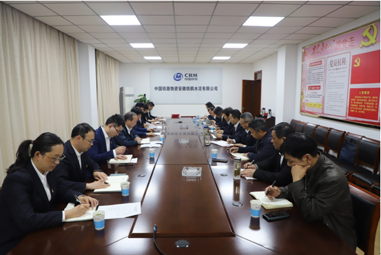 铁鹏水泥公司召开2022年二季度政工例会