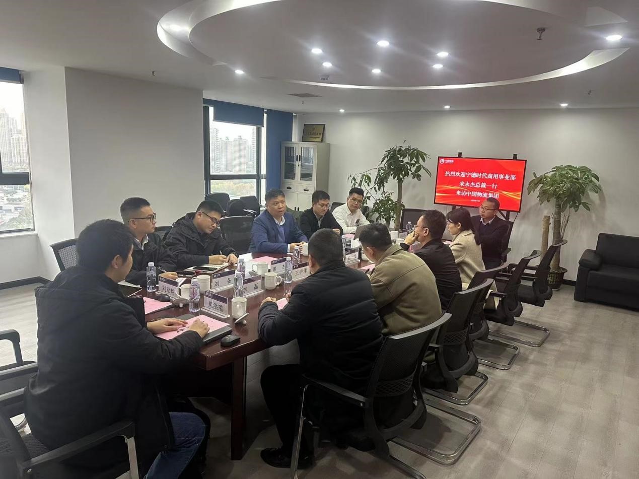 德时代商用车事业部总裁到访武汉工业公司